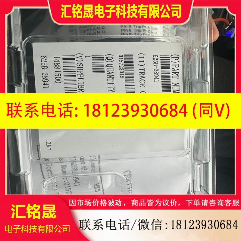 议价:MKS625B-28941     100torr