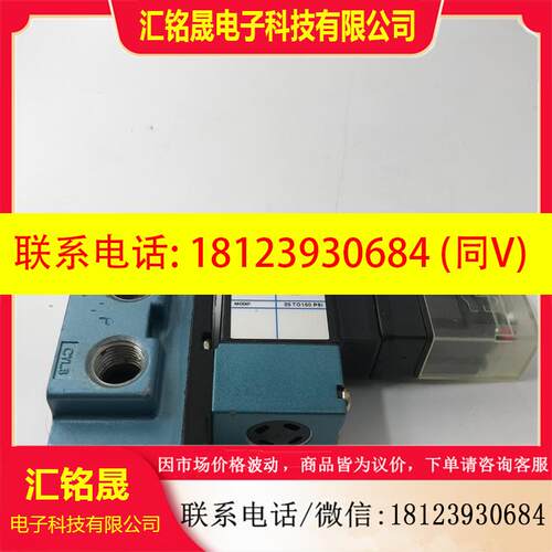 议价:MAC电磁阀916B-PM-613JD+PME-613JD电磁阀