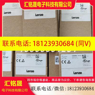 议价: 伦茨E82ZBC 操作面板  原装正品 现货