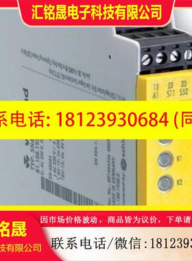 议价:Wieland SNT 4M63K AC/DC24V R1.