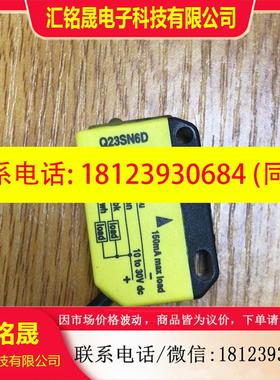 议价:Q23SN6D  美国邦纳BANNER  传感器