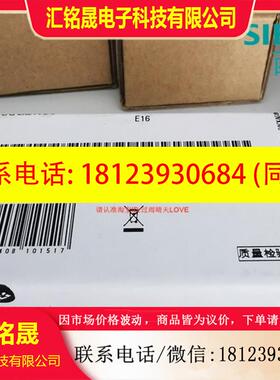 议价:西门子PLC S7-200 SMART信号板6ES7288-5DT04-0AA0数字量扩