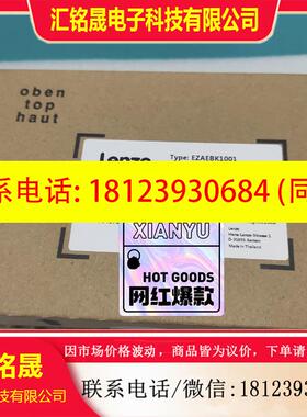议价:E82ZAFSC010    E82ZAFLC001