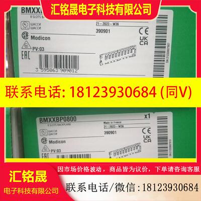 议价:BMXXBP0800施耐德机架,原装正品,