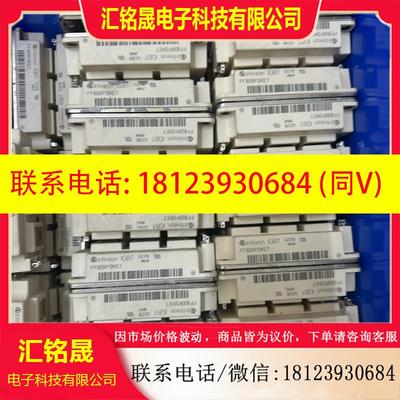 议价:FF800R12KE7 FF500R17KE4 FF600R