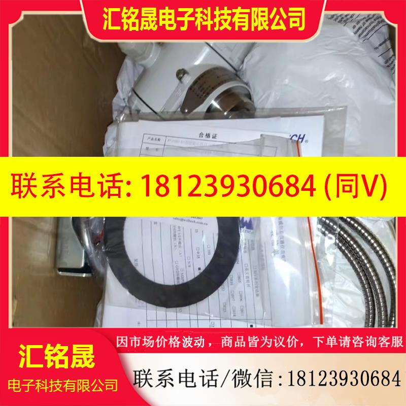 议价:威尔泰远传压力变送器WT3000RT-6S1B15CM31199PFW-3A1A2B