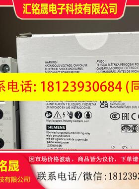 议价:3UG4501-1AW30  模拟监控继电器 物位监视 电阻