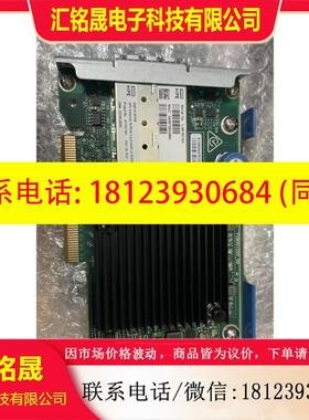 议价:817749-B21 640FLR 10/25Gb 双