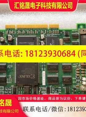 议价:采集卡 5584608-01