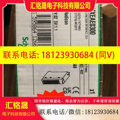 议价:BMXEAE0300 施耐德模块原装正品到货 现货秒发适用