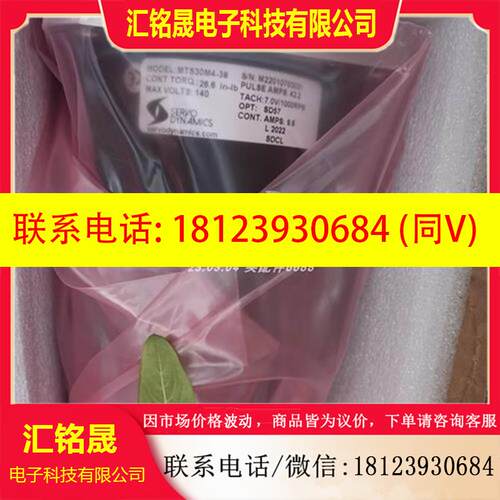 议价:非 MTS30M4-38 法兰SD57 SD55电机现货非议