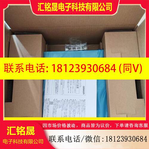 议价:欧姆龙原装触摸屏NS10-TV00B/TV01B-V2/EC