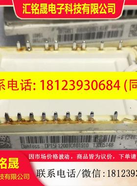 议价:DP15H1200T0101982DP15H1200T010
