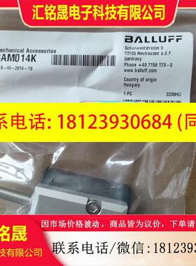议价:巴鲁夫BTL5-M-2814-1S BAM014K位移传感