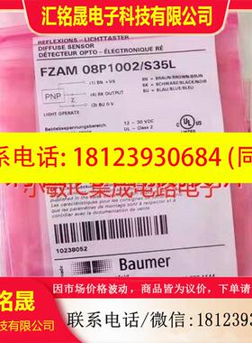 议价:Baumer堡盟 传感器 FVDK 10P67YR N FVDK 10P66YR YS YM YO