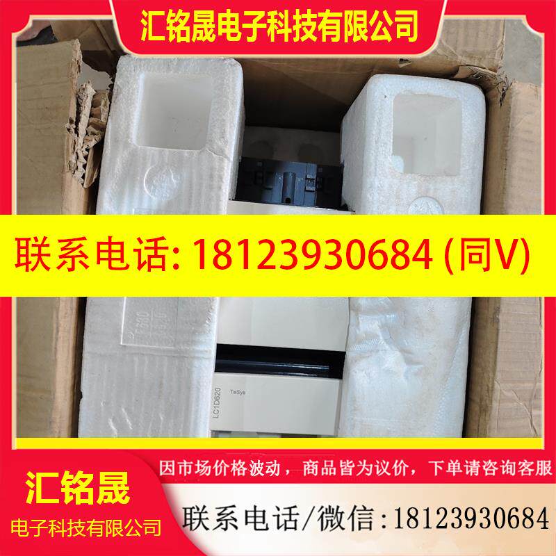 议价:施耐德接触器LC1D620余货实物图拍摄包装旧了些,需要