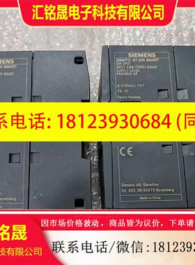 议价:西门子通讯模块6ES7 288-7DP01-0AA0