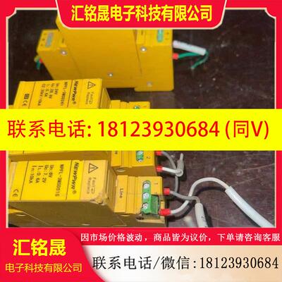 议价:NEWPWR 信号隔离变送器货 型号是NPFL -3MS