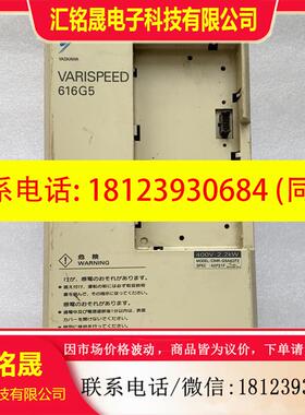 议价:安川变频器CIMR-G5A42P2,如图,正