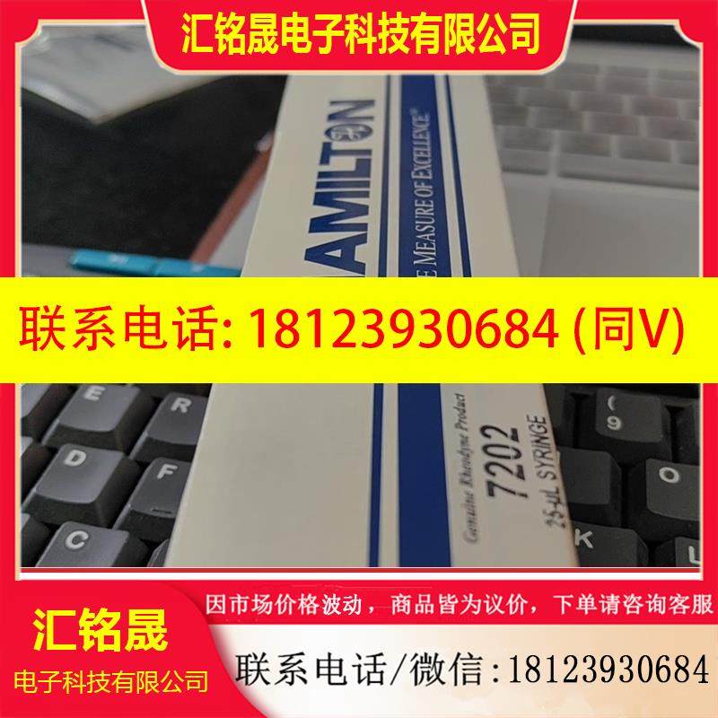 议价:Hamilton 哈密尔顿 微量进样器80465 进样针 ,