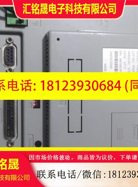 议价:海泰客触摸屏PWS6600C-S