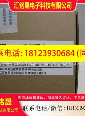 议价:正品现货D2-16TD1-2/08TD1/D2-16ND3-2 /12TR/08ND3/K2CDR