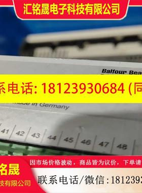 议价:Balfour Beatty DCP 116/009ENDP适用