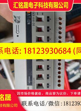 议价:SATION-SW0008.1611,SATION/世讯,K