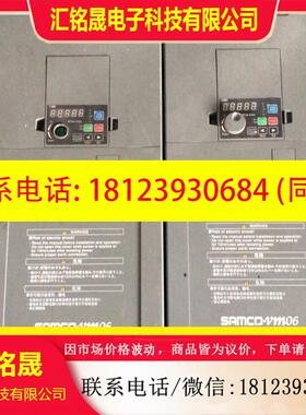 议价:三肯VM06变频器VM06-0300-N4 380V 30K