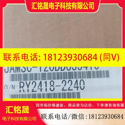 议价:JAMSC-120DD035410