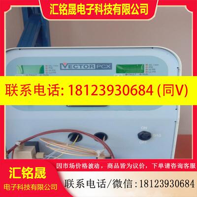 议价:美国匹克林PICKERING Vector PCX 柱后衍生