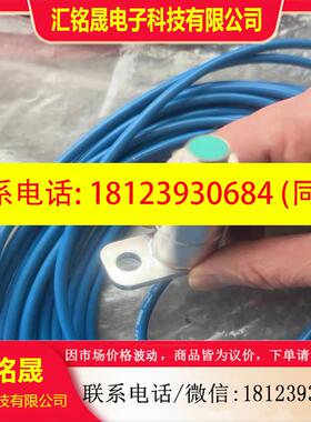 议价:PEPPERL  fuchs转速传感器,