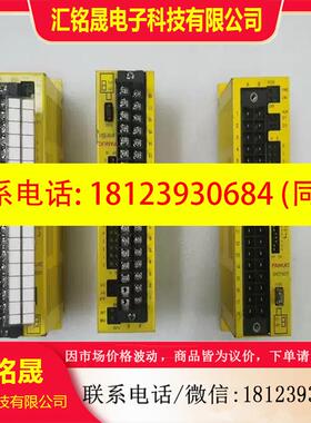 议价:A03B-0808-C330