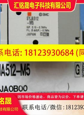 议价:正品SMC电磁阀SYJ5243-5LOU SYJ5143-5LOZE SYJ5240-5LZ SY