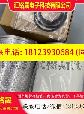 议价:原装正品SMC油雾分离器滤芯AFF-EL37B AMG-EL650 AMD-EL650