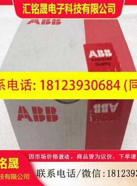 议价:品ABBCI541-DP1SAP224100R0001