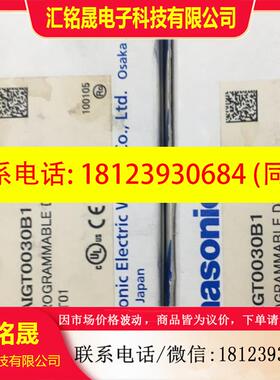 议价:日本原装进口触摸屏 AIGT0030B1 现货