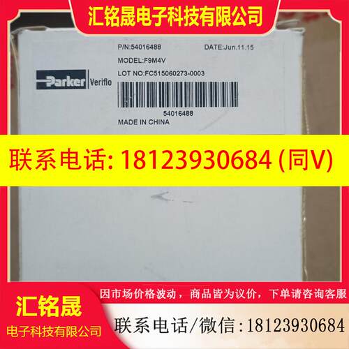议价:ParKer单向阀F9M4V包装袋
