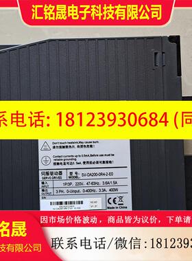 议价:SV-DA200-0R4-2-E0英威腾400W伺服驱动器9成新质保半年