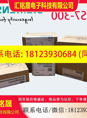 议价:6ES7336-4GE00-0AB0西门子SM336模拟量模块6ES7336-4GEOO