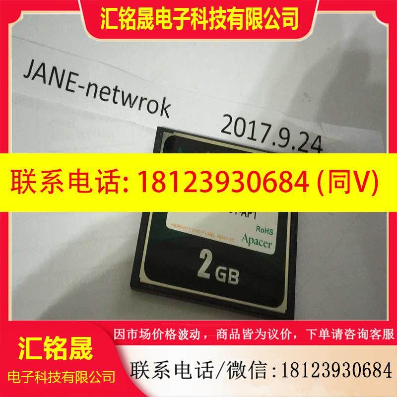 议价:Apacer 2GB  96FMCFI-2G-CT-AP1