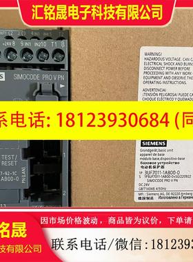 议价:3UF7011-1AB00-0  基础设备 SIMOCODE