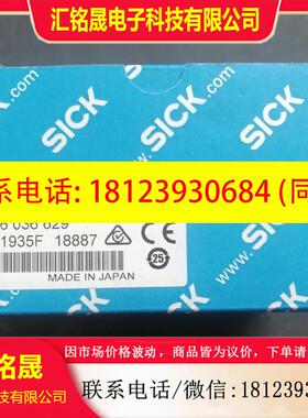 议价:SICK西克传感器 原装 CD2-P120W6010 6036629正品保证现货