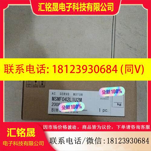 议价:MSMF042L1U2M.伺服电机.400W.实物图片