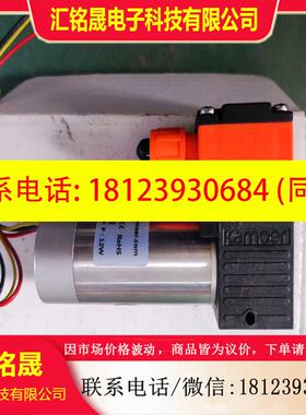 议价:Kamoer原装正品KLP02-EKBC1-外螺纹