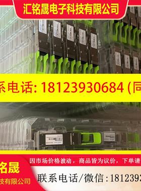 议价:Qsfp-100G-CWDM4 现货