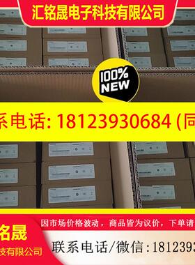 议价:瑞斯康达光纤收发器RC531-FE-SS13和RC531-F