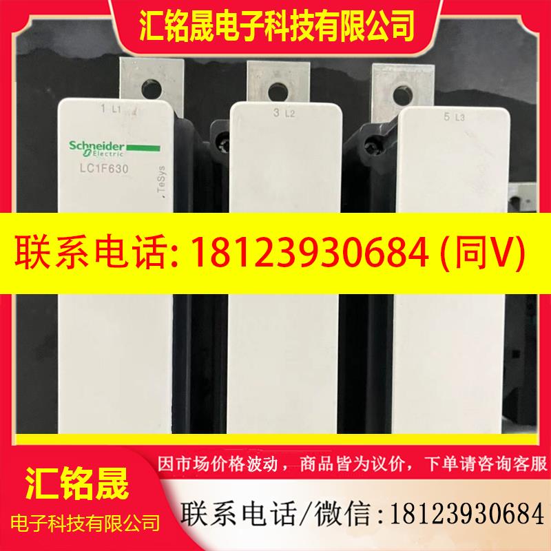 议价:施耐德LC1F630M7,LC1D620M7C接触器,线圈2