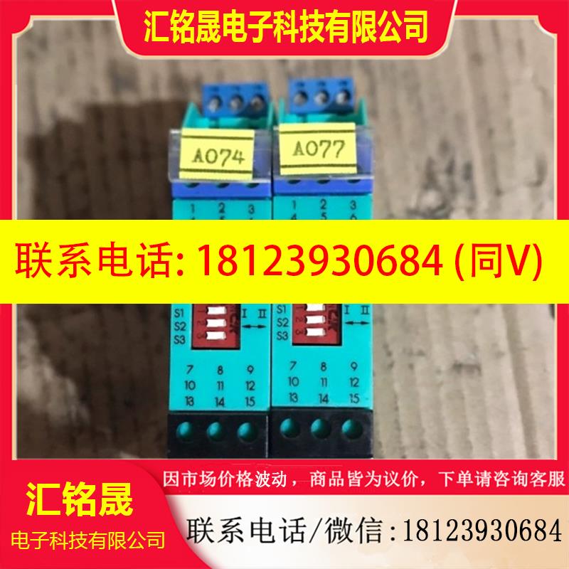 议价:KFA6-SR2-EX1WLB倍加福安全继电器,的,