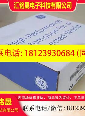 议价:IC693MDL732 GE 原装正品